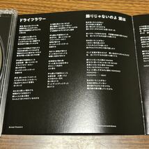 Adoの歌ってみたアルバム CD 通常盤 Ado アルバム 1度だけ使用 中古品 【0323】_画像6