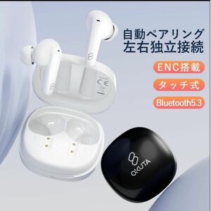 ワイヤレスイヤホン 高音質 OT-T13X ANC Bluetooth5.3対応 