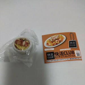 ガチャガチャ　快活CLUB　ミニチュアコレクション　快カツまかない丼