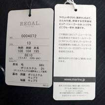 ★★★新品！【大きいサイズ】REGAL 秋冬　スーツ　濃紺系（ストライプ）BE10サイズ★★★_画像6