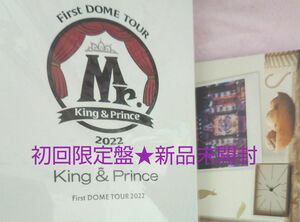 Ｋｉｎｇ ＆ Ｐｒｉｎｃｅ　キンプリ　 DVD　 DOME　Mr. 平野紫耀　永瀬廉　ジャニーズ　初回限定盤　キングアンドプリンス