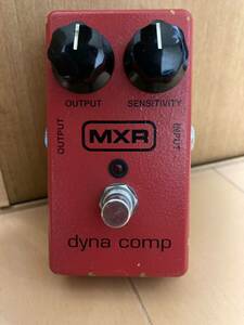 MXR dyna comp ダイナコンプ 