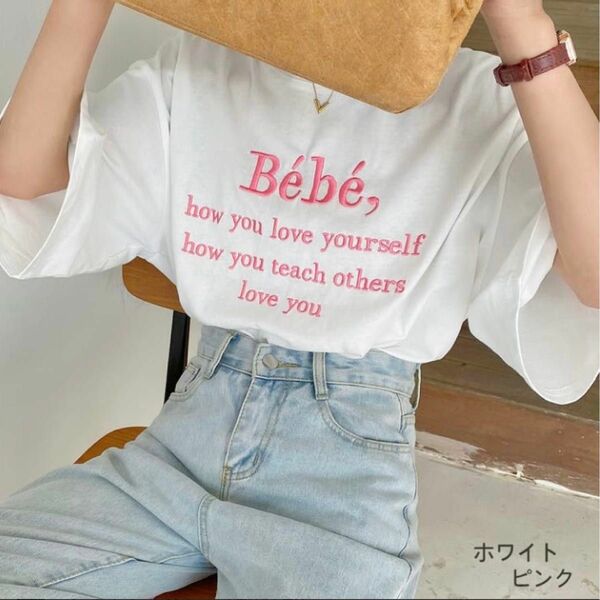 Bebe Tシャツ　ホワイト×ピンク