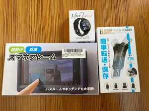 スマホ周辺機器　3点セット