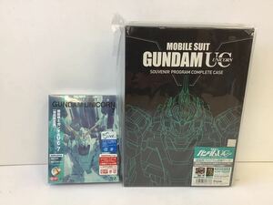 ◯営HM029-A12m80 【埼玉発】Blu-ray 機動戦士ガンダム UC ユニコーン7 初回限定版 劇場用プログラム収納ケース 限定生産 2点セット