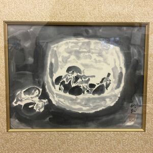 営YY140-120T 真作保証 絵画 水墨画 我妻 碧宇 作 茄子 白士会 額装 W約60cm H約50cm