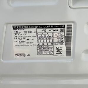 営YY73-家CY 美品 HITACHI 日立 電気洗濯乾燥機 組込型 BD-SV120HR 2023年製 ホワイト 右開き ドラム式洗濯乾燥機 通電確認済 輸送ネジありの画像8