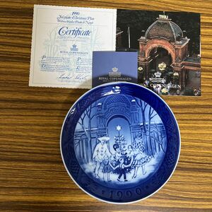 ロイヤルコペンハーゲン イヤープレート 1990年　クリスマス デンマーク COPENHAGEN 飾り皿 陶磁器