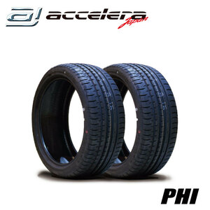 2本セット 255/30R20 92Y XL アクセレラ PHI