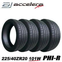 4本セット 225/40R20 101W XL アクセレラ PHI-R_画像1