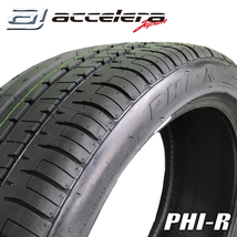 2本セット 205/45R17 アクセレラ PHI-R_画像3