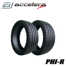 2本セット 205/40R17 アクセレラ PHI-R_画像1