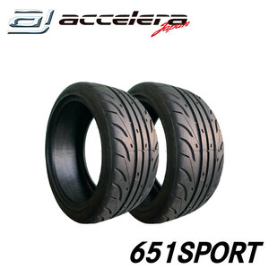 2本セット 245/40R17 (TREADWEAR200) アクセレラ 651SPORT