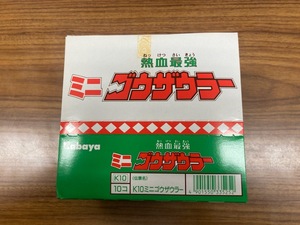 熱血最強 ゴウザウラー カバヤ ミニフィギュア 未開封品 食玩 Kabaya 1BOX(10個入