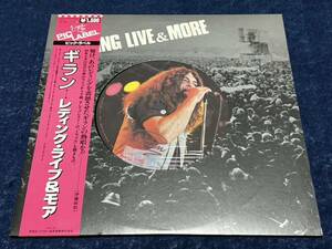 Gillan / ギラン　Reading Live & More レディング・ライブ & モア 　日本盤