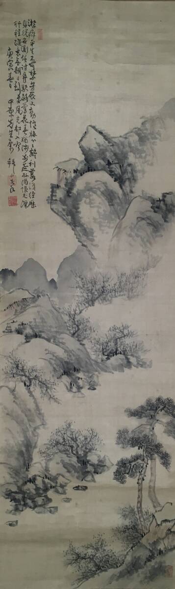 [Authentique] : Un chef-d'œuvre de Haizan ! / [Yoshitsugu Haizan, Plum Grove dans la nuit au clair de lune, Version Soie] / Fukuoka, Dazaifu, Ouvrages d'art, Peinture, Peinture à l'encre