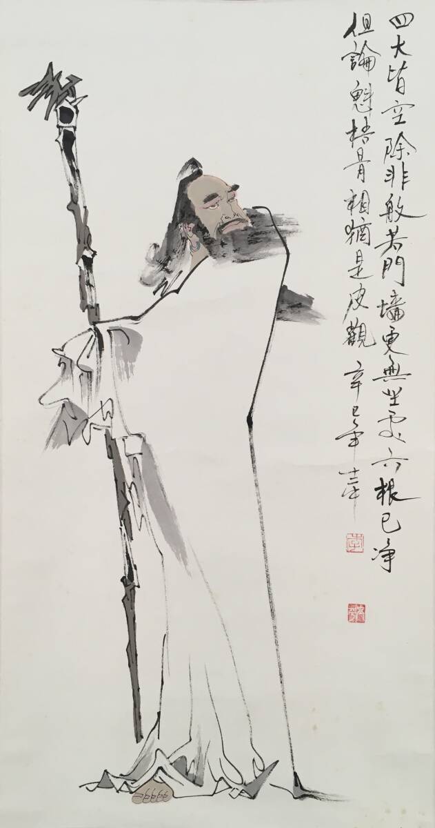 [真作]:范曽に似る!/[李士平･達磨図]/中国字画, 美術品, 絵画, 水墨画