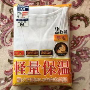 新品 即決 インナーシャツ 無地 Ｔシャツ メンズ 長袖Ｖ首 Tシャツ 厚地 肌着 Ｍサイズ2枚組