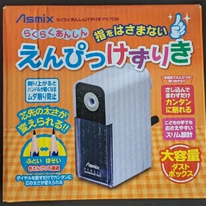 残３個　新品・送料込【手動　スリム　白　えんぴつけずり】　芯の太さが変えられる！　鉛筆削り　ホワイト 