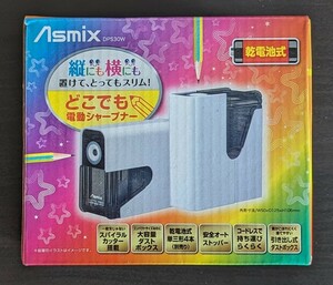 新品・送料込 【乾電池式スリム　白　えんぴつけずり】電動　置き方自在！　鉛筆削り　ホワイト