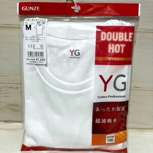 新品[グンゼ] インナーシャツ YG COTTON 100% シリーズ 軽量