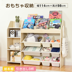  toy storage picture book rack high capacity natural tree Kids storage rack picture book rack toy box stylish picture book shelves rack box bookcase ... Kids 
