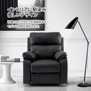  reclining sofa - electric reclining sofa ottoman one body 1 seater .USB port attaching electric sofa motion sofa black 