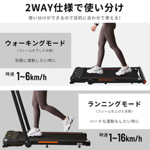 電動ランニングマシン MAX16km/h 折りたたみ フィットネスマシーン ダイエット器具 キャスター付きスマートブレスレット操作超静音 _画像4