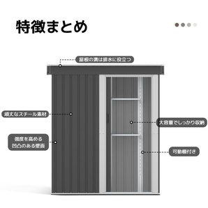 【グレー】物置 屋外 大型 倉庫 大型物置 戸外収納庫 物置 防水/耐侯 収納可能 ガーデン/庭/田畑/農場 頑丈 大容量 スチール 床なし 棚なしの画像5