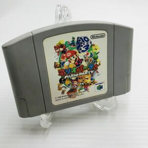 [N64] Mario party 1 Mario series nintendo 64 game soft party game 