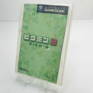 D【GC】ピクミン2 ゲームキューブ ゲームソフト 任天堂 ニンテンドー