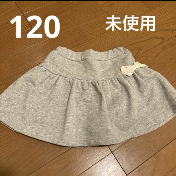 ドーリーリボン　未使用　スカート　120 キッズ 子供服 女の子