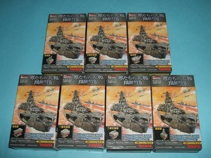 ★タカラ★連斬模型シリーズ★男たちの大和・YAMATO(捷一号作戦時)★(全7ブロック)フルコンプ★未開封新品★ 