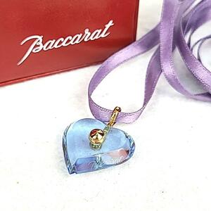 △ほぼ新品△バカラ Baccarat ハート ネックレス ペンダント 750 18K 箱つき パルム ピンクパープル