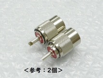 ●何個でも送料230円《新品　日本製》5D　M型コネクター　MP-5　5D-FB・5D-2Vに！　5DFB・5D2V用　日本製　made in japan　コネクタ　_画像3