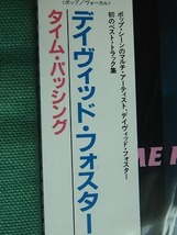 デイビッド・フォスター　「タイム・パッシング」　未開封盤　　　　　1989年_画像2