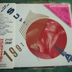 ユーロビート ザ・ベスト1991  3枚組    未開封盤     1991年の画像2