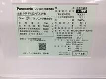 YJT8570【Panasonic/パナソニック 6ドア冷蔵庫】極美品 2017年製 NR-F453HPX-W 家電 キッチン 冷蔵冷凍庫 フレンチドア 自動製氷 450L_画像10