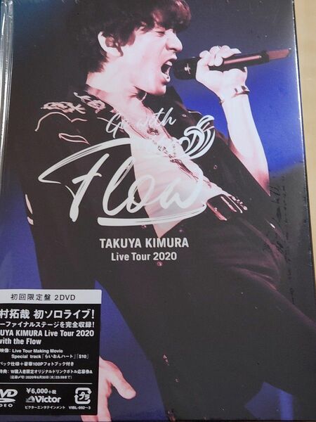 木村拓哉 TAKUYA KIMURA Live Tour 2020 Go with the Flow (DVD初回限定盤)