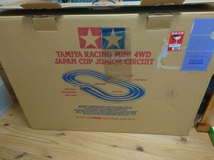 タミヤ ミニ四駆 ジャパンカップジュニアサーキット TAMIYA コース サーキット