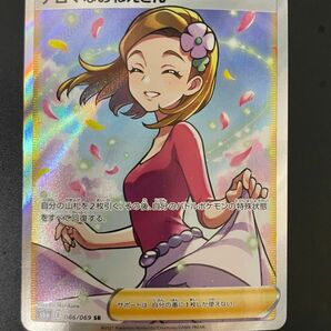 アロマなおねえさん SR ポケモンカード