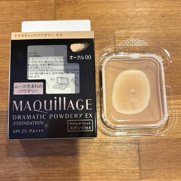 Maquillage ドラマティックパウダリー EX オークル00 使用済み 空き箱