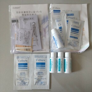 Cellnew☆試供品セット