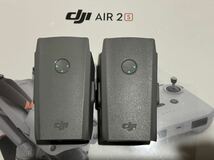 送料無料 作動確認済　DJI MAVIC AIR2 AIR2S マビックエアー2 エアー2S 純正フライトバッテリー 中古2本 DJI純正品_画像1