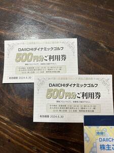 ダイナミックゴルフ 1000円分　DAIICHI 株主優待 第一交通 daiichi