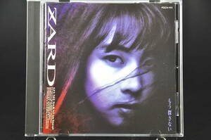 ポリドール盤☆ ZARD / ザード もう探さない 廃盤■CD 2nd アルバム 不思議ね…,素直に言えなくて,フォーエヴァー POCH-1111 b.gram 美盤!!