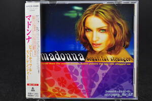 帯付 国内盤☆ マドンナ ビューティフル・ストレンジャー / madonna beautiful stranger ■99年盤 3曲収録 CD シングル WPCR-10486 美盤