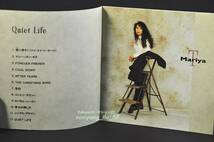 帯付☆ 竹内まりや Quiet Life / クワイエット・ライフ ■92年盤 12曲収録 CD アルバム ♪家に帰ろう,告白,シングル・アゲイン,他 美盤!!_画像6