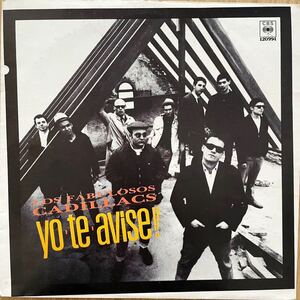 LP Los Fabulosos Cadillacs/Yo Te Avise!! オリジナル盤 ネオスカ neo ska 2tone unicorn pork pie intocables manu chao mano negra