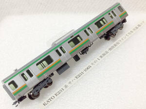 KATO E231系 サハE231-1065 その1 東海道・湘南新宿ライン 所属表記 横コツ 7号車 10-596セットばらし 車両ケース無し